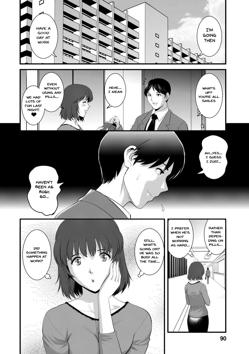 Hentai Manga Comic-Wife And Teacher Main-san 2-Chapter 5-4